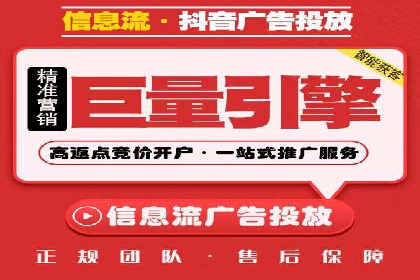 百度优化推广案例：打造高转化率网站